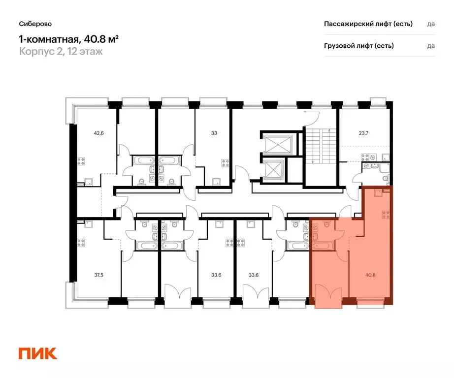 1-комнатная квартира: Казань, проезд Владимира Шнеппа (40.8 м) - Фото 1