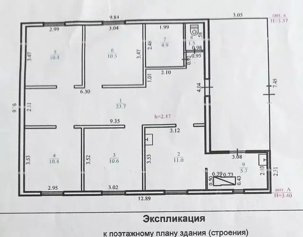 Дом в Новосибирская область, с. Здвинск ул. Зонова (89 м) - Фото 0