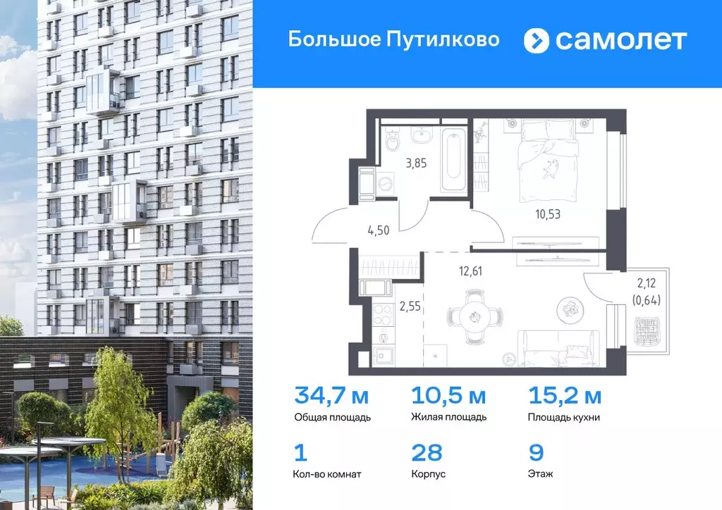 1-к кв. Московская область, Красногорск городской округ, Путилково пгт ... - Фото 0