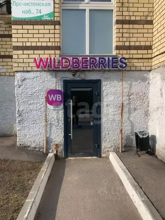 Помещение свободного назначения в Вологодская область, Вологда ... - Фото 1