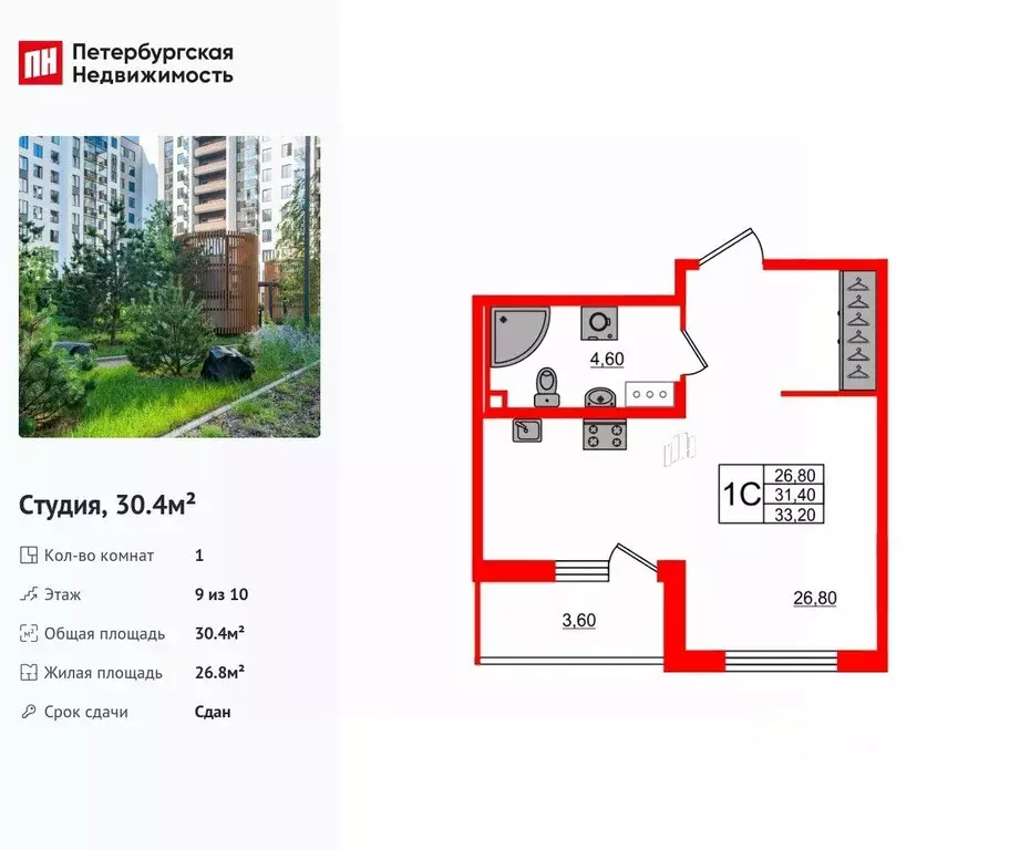 Студия Санкт-Петербург Манчестерская ул., 5к1 (30.4 м) - Фото 0