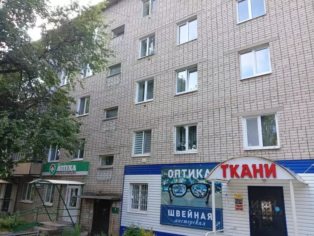 4-к кв. Пермский край, Нытва просп. Ленина, 9 (60.3 м) - Фото 1