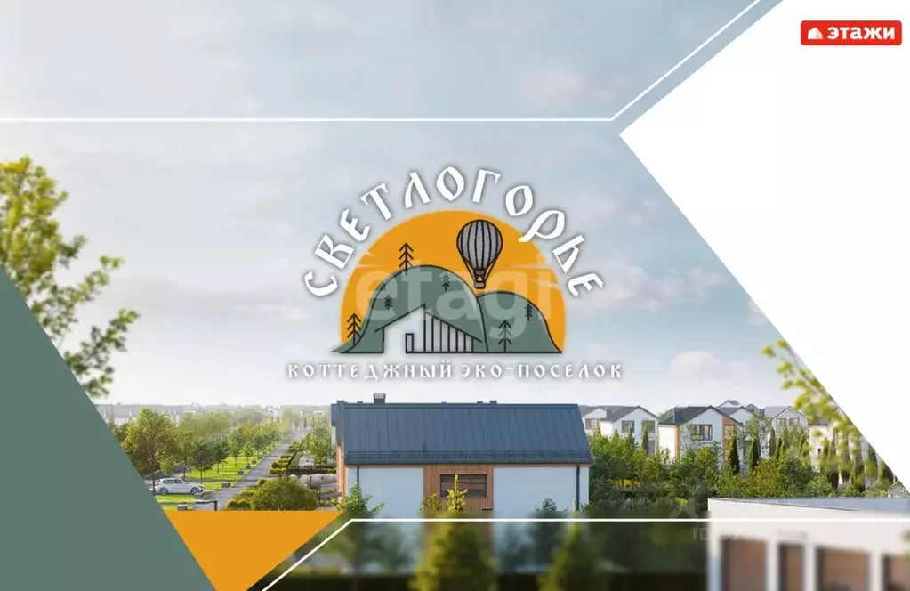 Дом в Владимирская область, Ковровский район, Малыгинское с/пос, д. ... - Фото 2