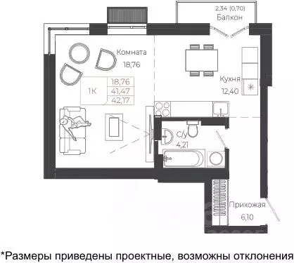 1-к кв. Алтай, Майминский район, с. Майма ул. Энергетиков (42.17 м) - Фото 1