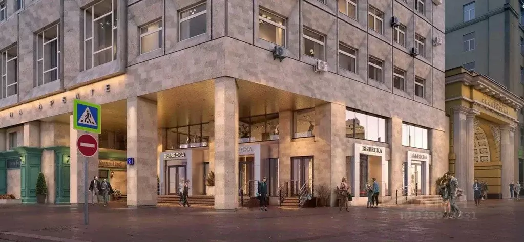 Помещение свободного назначения в Москва Троилинский пер., 5 (22 м) - Фото 2