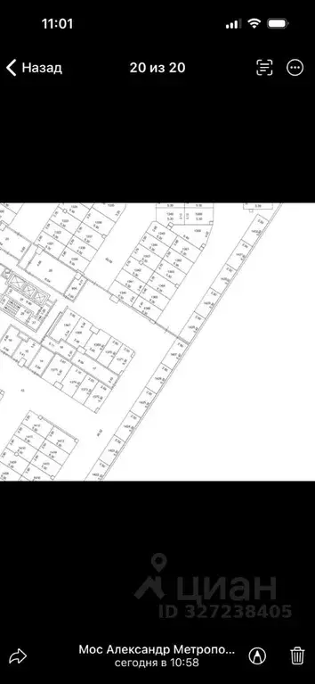 Гараж в Москва Волгоградский просп., 32/3к6 (13 м) - Фото 2