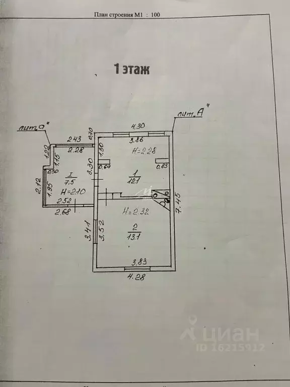 Дом в Севастополь ТСН СНТ РМЗ тер., 45 (66 м) - Фото 2