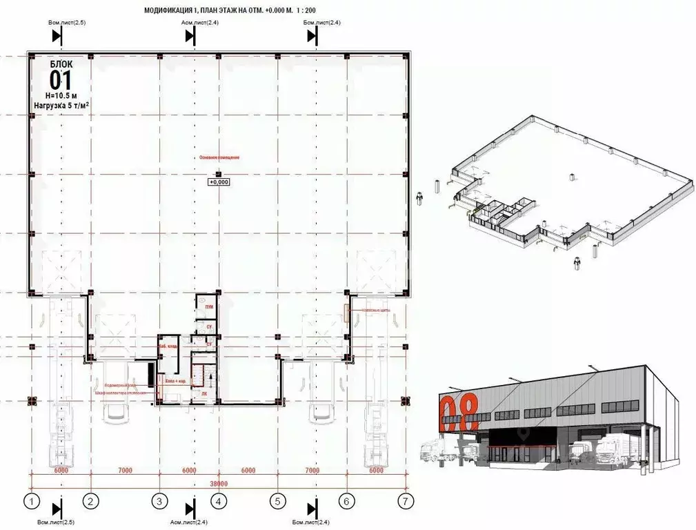 Склад в Московская область, Люберцы городской округ, пос. Чкалово ул. ... - Фото 2
