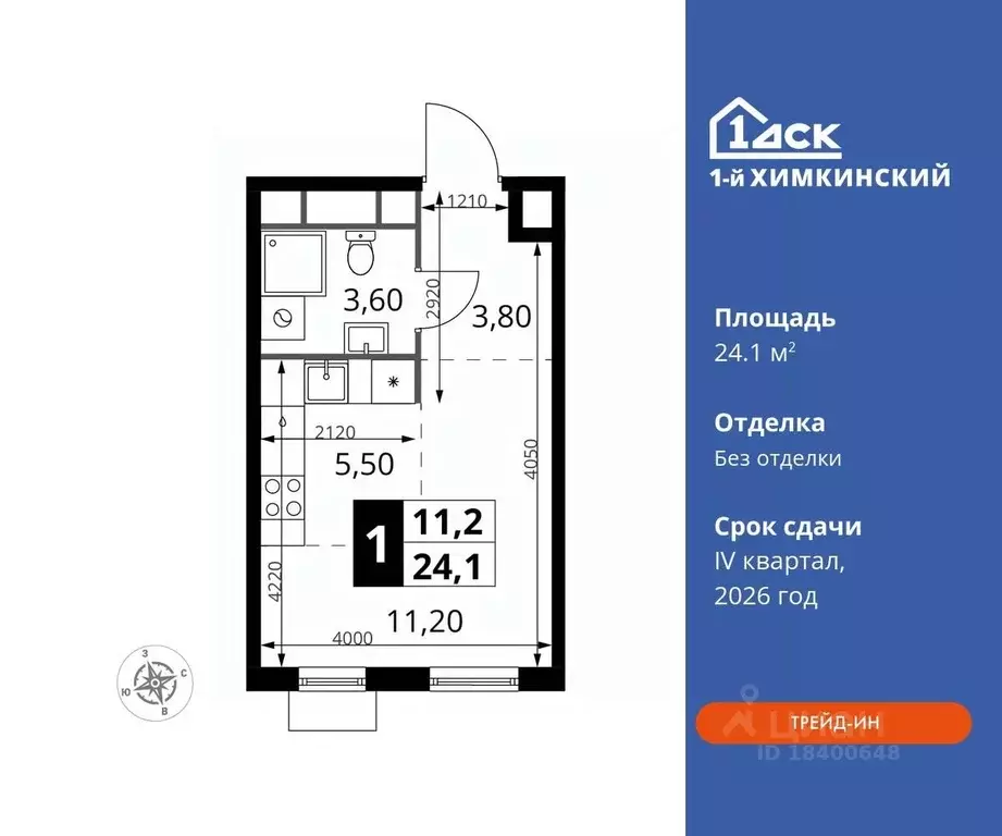 Студия Московская область, Химки Клязьма-Старбеево мкр, Международный ... - Фото 0