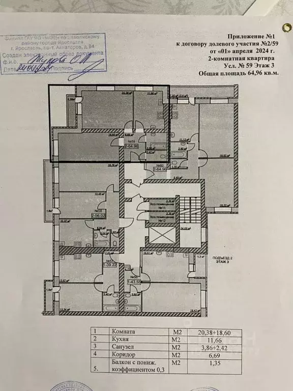 2-к кв. Ярославская область, Ярославский район, Заволжское с/пос, пос. ... - Фото 1