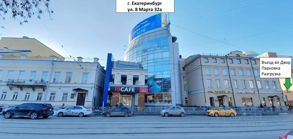 Офис в Свердловская область, Екатеринбург ул. 8 Марта, 32А (375 м) - Фото 0