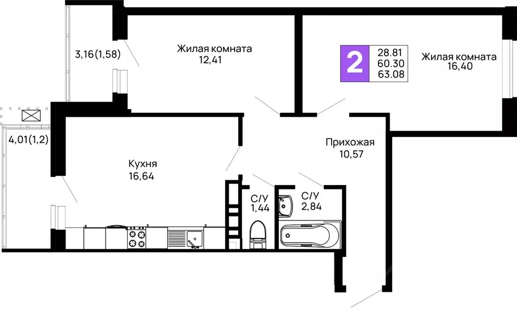 2-к кв. Адыгея, Майкоп 9 Мая ул., 14А (63.08 м) - Фото 1