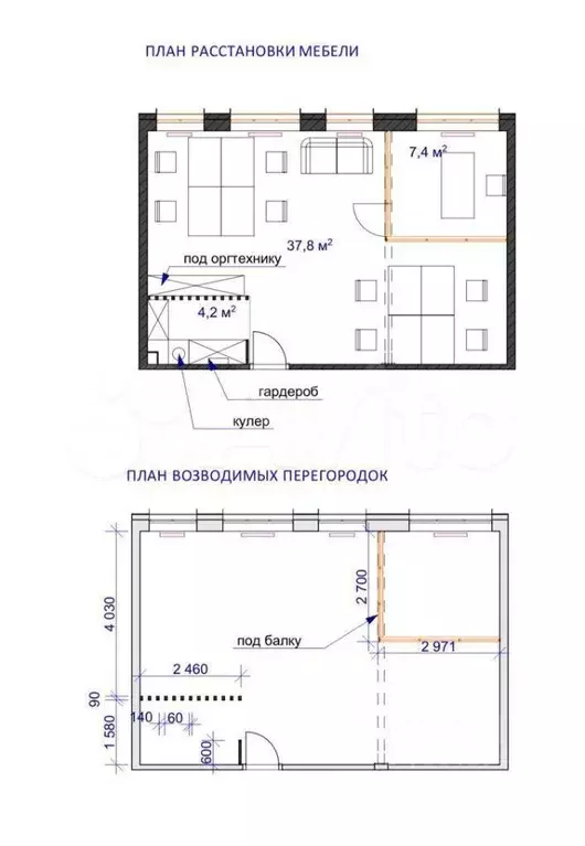 Офис с креативным ремонтом, 50 м - Фото 0