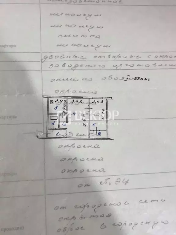 2-к кв. Ивановская область, Иваново ул. 2-я Чапаева, 94 (44.0 м) - Фото 2