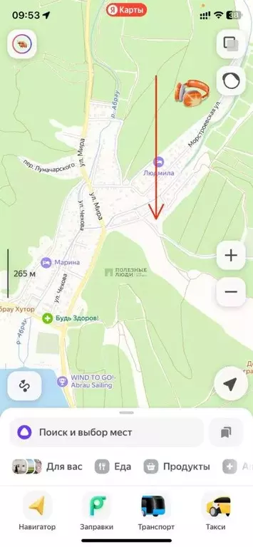 Участок в Краснодарский край, Новороссийск городской округ, с. ... - Фото 1