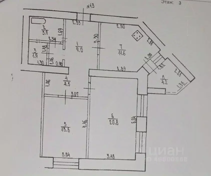 2-к кв. Башкортостан, Уфа ул. Степана Кувыкина, 11/2 (67.4 м) - Фото 0