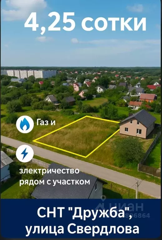 Участок в Калининградская область, Калининград ул. Свердлова (4.23 ... - Фото 1