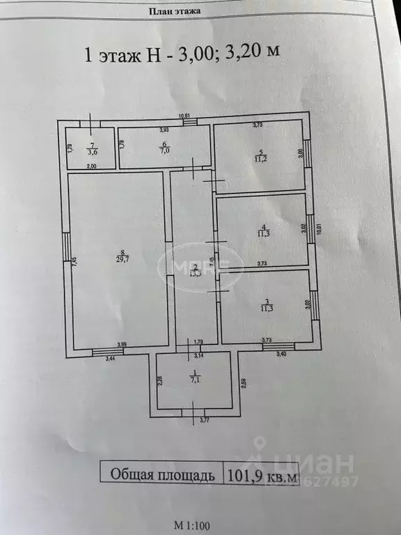 Дом в Калининградская область, Гурьевский муниципальный округ, пос. ... - Фото 2