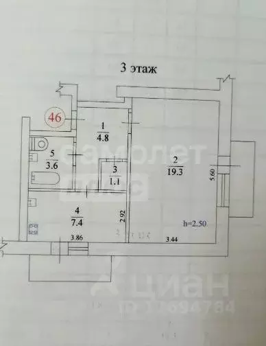 1-к кв. Севастополь ул. Тараса Шевченко, 7 (36.0 м) - Фото 2