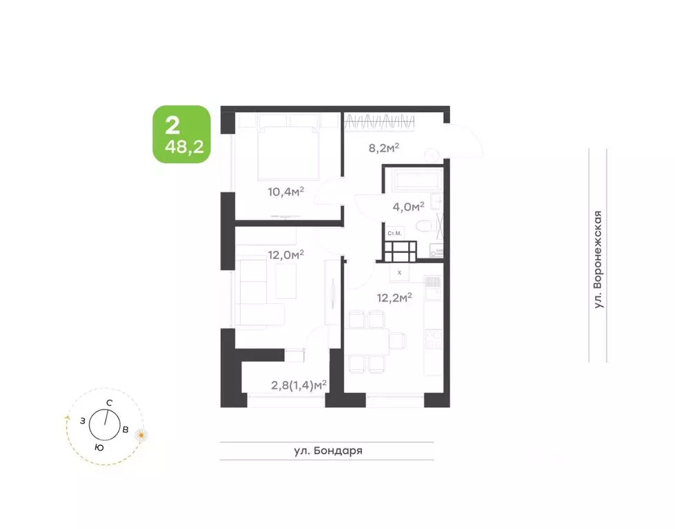 2-к кв. Хабаровский край, Хабаровск Воронежский Бульвар жилой комплекс ... - Фото 1