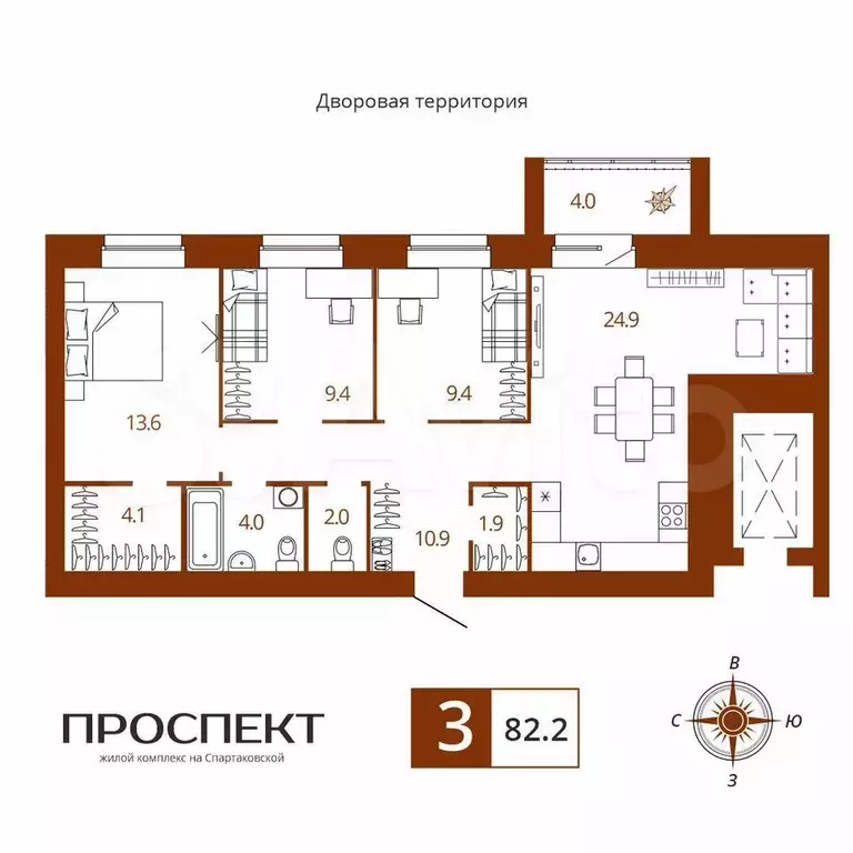 3-к. квартира, 82,2 м, 3/14 эт. - Фото 1