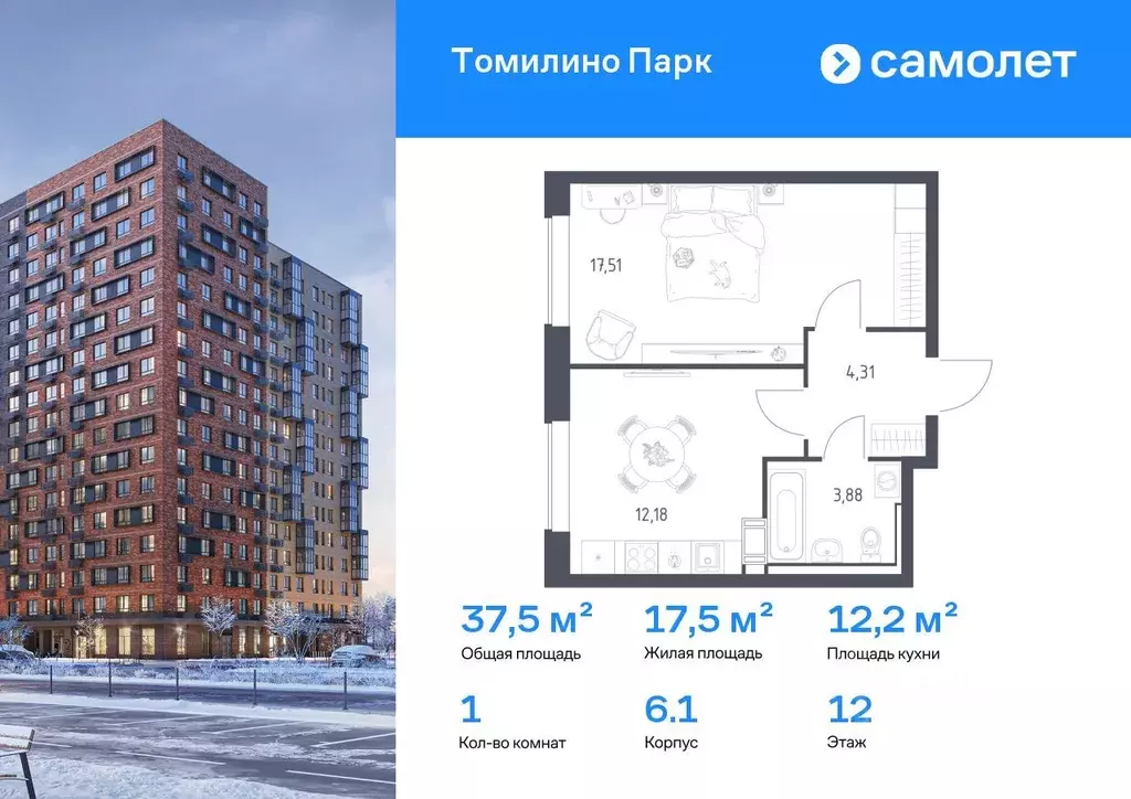 1-к кв. Московская область, Люберцы городской округ, Мирный пгт ул. ... - Фото 1