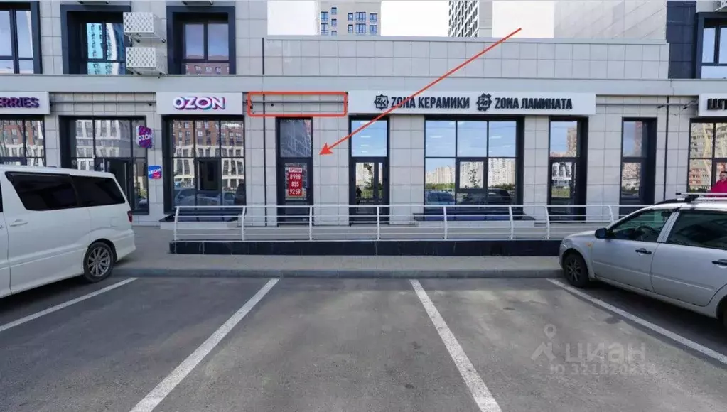 Помещение свободного назначения в Ставропольский край, Ставрополь ... - Фото 1