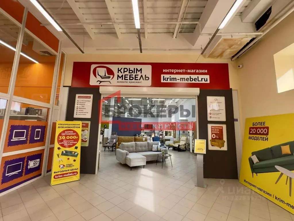 Помещение свободного назначения в Севастополь ул. Ковпака, 3 (298 м) - Фото 1