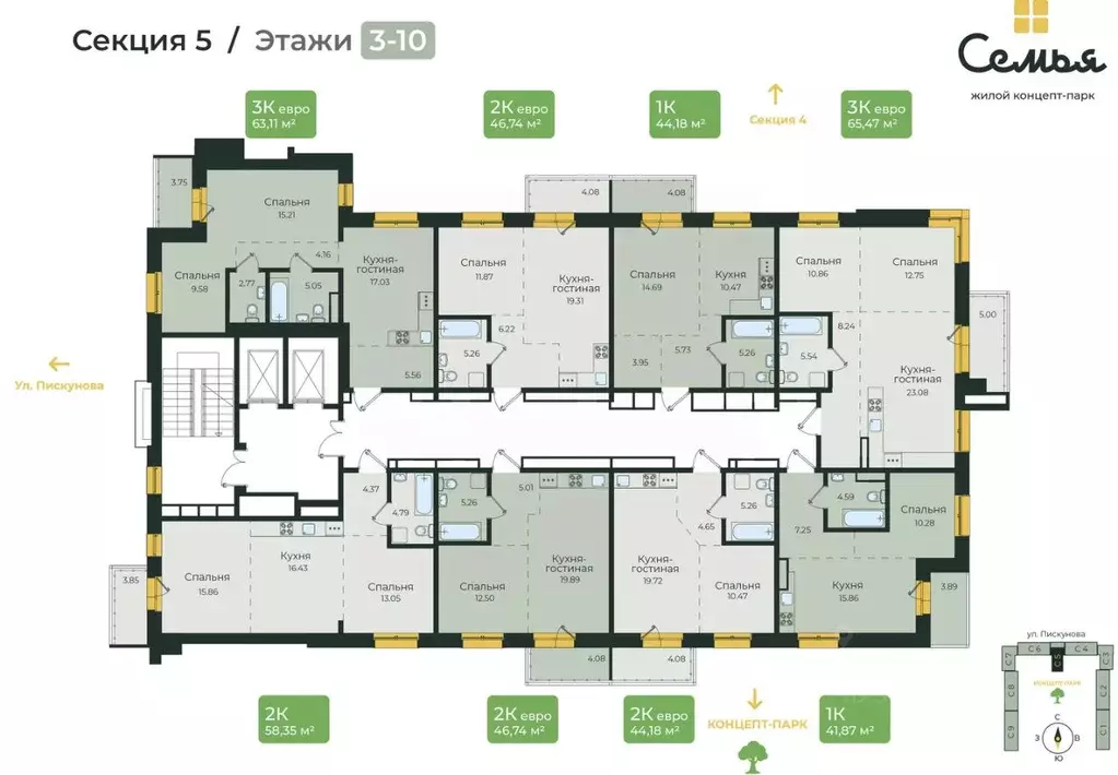 2-к кв. Иркутская область, Иркутск ул. Пискунова, 134А (58.35 м) - Фото 1