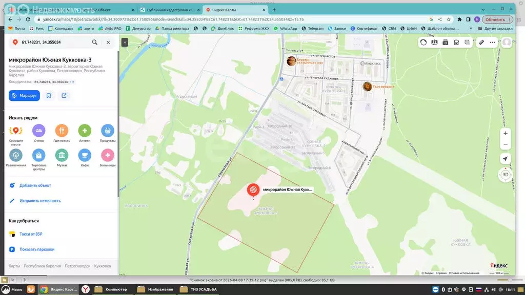 Участок в Петрозаводск, район Кукковка, территория Южная Кукковка, ... - Фото 1