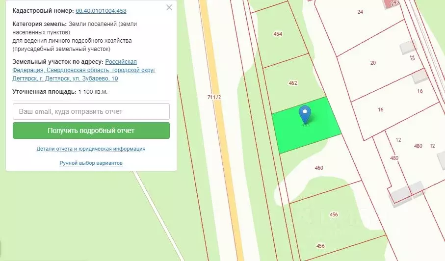 Участок в Свердловская область, Дегтярск ул. Зубарево (11.0 сот.) - Фото 0