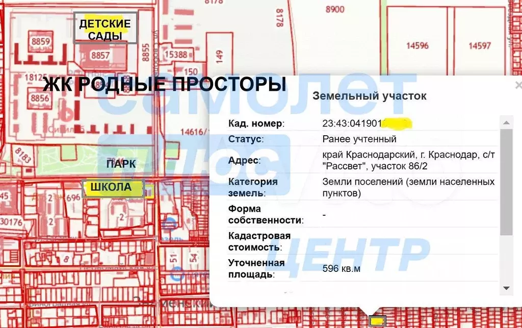 Дом 140,9 м на участке 6 сот. - Фото 0
