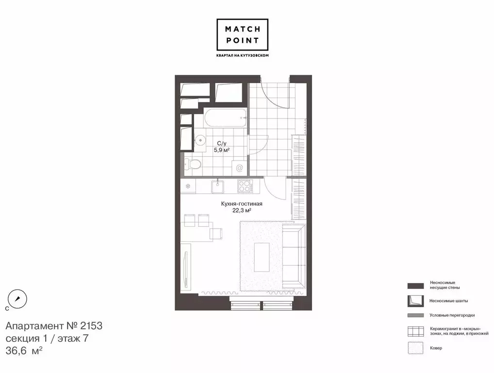 Квартира-студия: Москва, улица Василисы Кожиной, 13 (36.6 м) - Фото 1