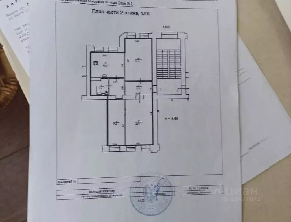 3-к кв. Санкт-Петербург просп. Средний Васильевского острова, 49 (92.0 ... - Фото 2