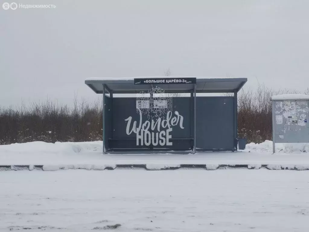 Участок в Тюмень (9.8 м) - Фото 2