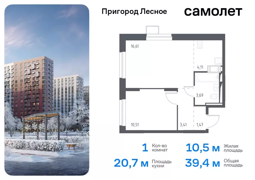 1-к кв. Московская область, Ленинский городской округ, Мисайлово пгт, ... - Фото 0