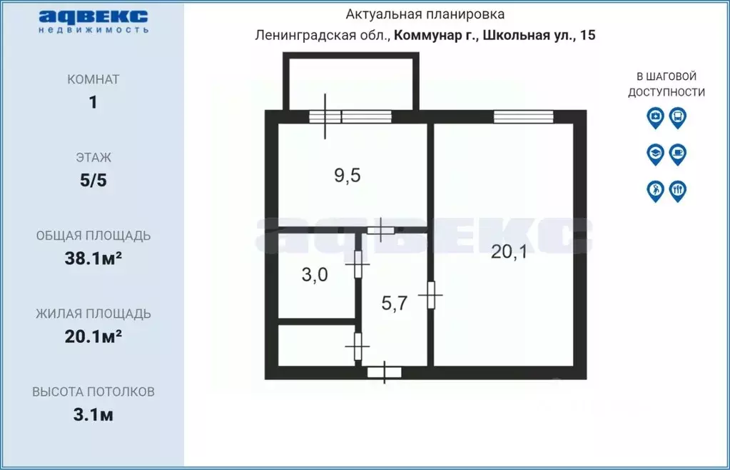 1-к кв. Ленинградская область, Коммунар г. Гатчинский муниципальный ... - Фото 2