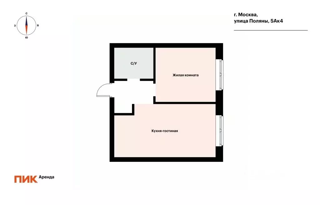 1-к кв. Москва ул. Поляны, 5Ак4 (40.4 м) - Фото 2