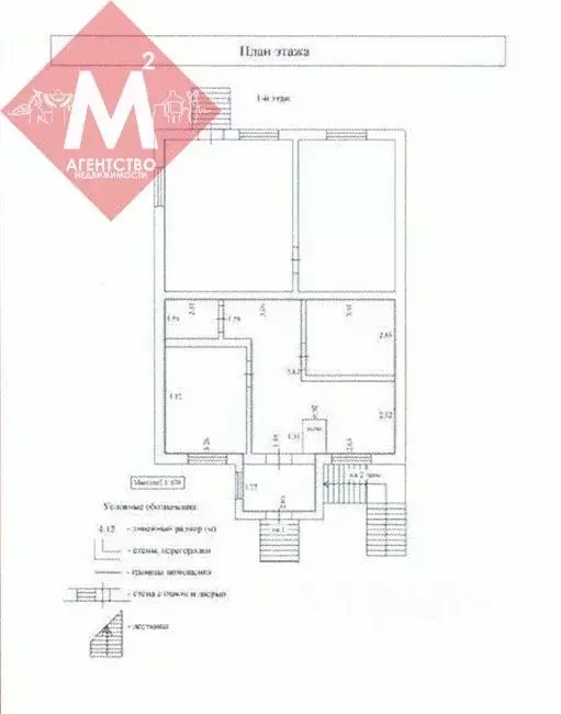 Дом в Ханты-Мансийский АО, Нягань Киевская ул. (106 м) - Фото 0