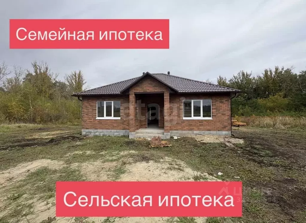 Дом в Белгородская область, Строитель Яковлевский городской округ, ул. ... - Фото 1
