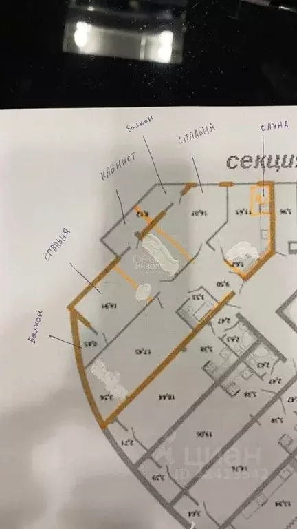 3-к кв. Краснодарский край, Сочи ул. Ленина, 298Бк1 (93.0 м) - Фото 2