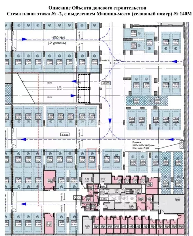 Гараж в Москва ул. Борисовские Пруды, 3К2 (13 м) - Фото 1