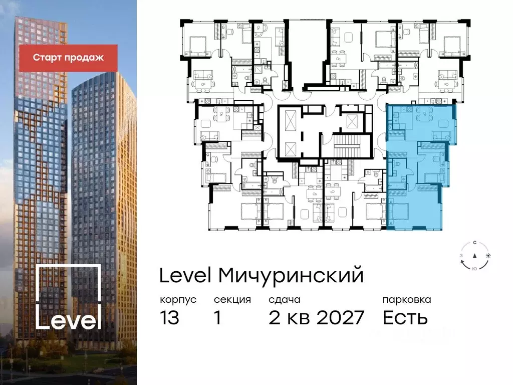 3-к кв. Москва Левел Мичуринский жилой комплекс (72.0 м) - Фото 1