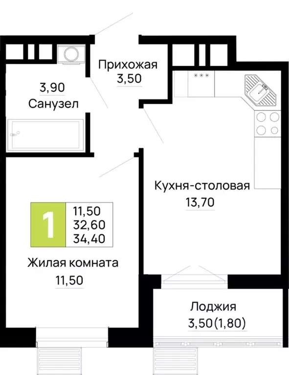 1-к кв. Адыгея, Тахтамукайский район, Яблоновский пгт  (34.4 м) - Фото 1