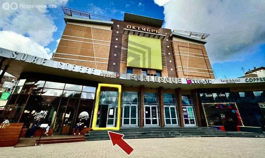 Торговая площадь (100 м) - Фото 1