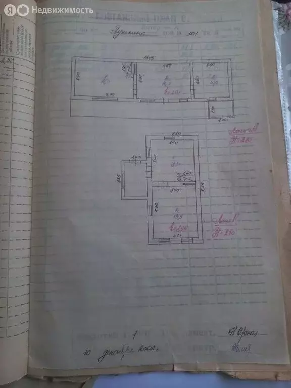 Дом в Терек, улица Ленина (51.1 м) - Фото 1