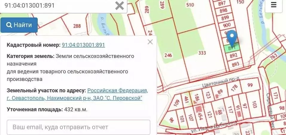 Участок в Севастополь Софьи Перовской тер.,  (4.32 сот.) - Фото 2