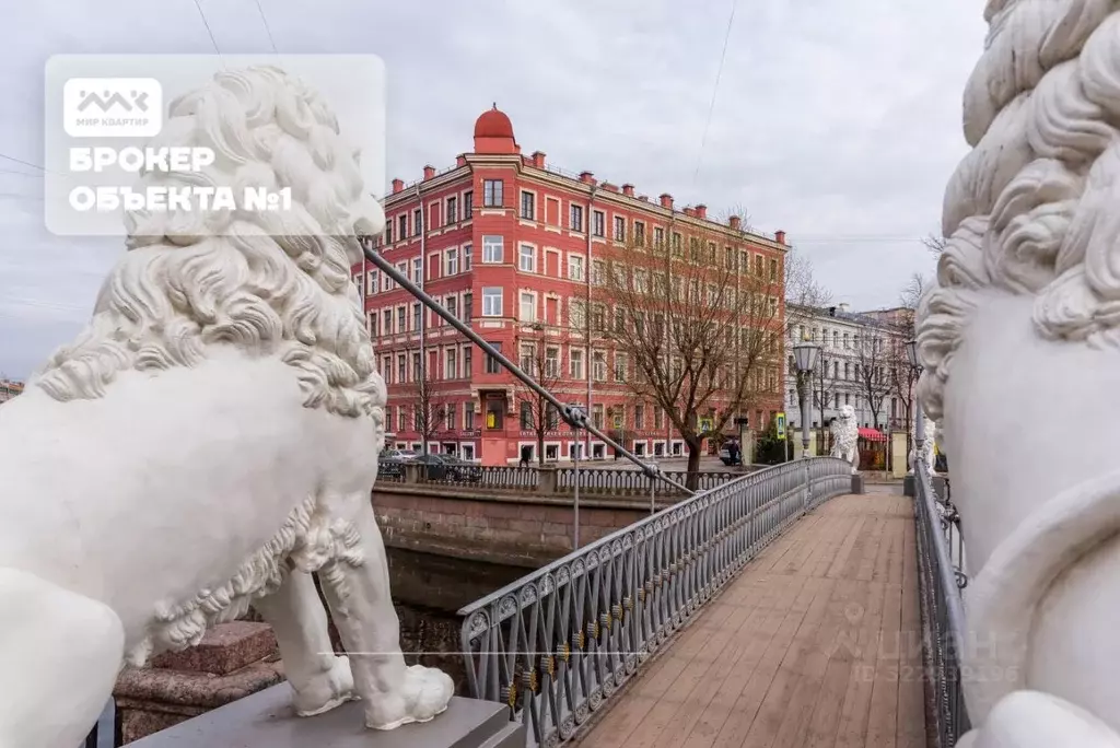 Помещение свободного назначения в Санкт-Петербург наб. Канала ... - Фото 1