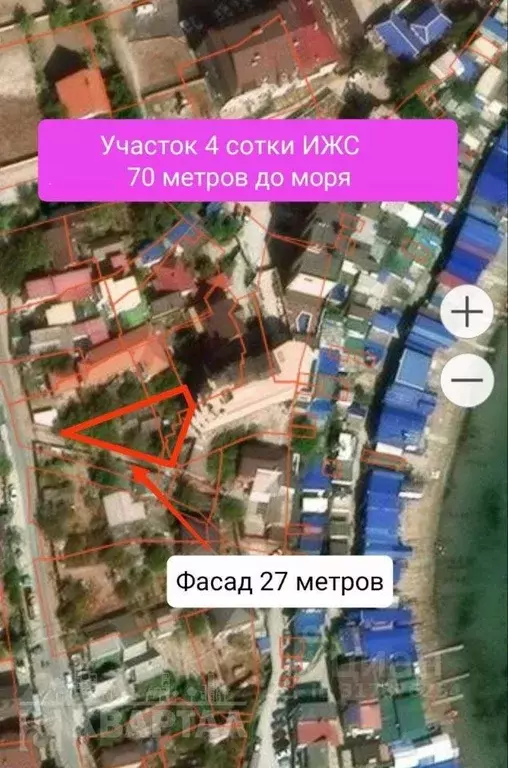 Участок в Краснодарский край, Новороссийск Рыбацкая ул., 14 (4.0 сот.) - Фото 0