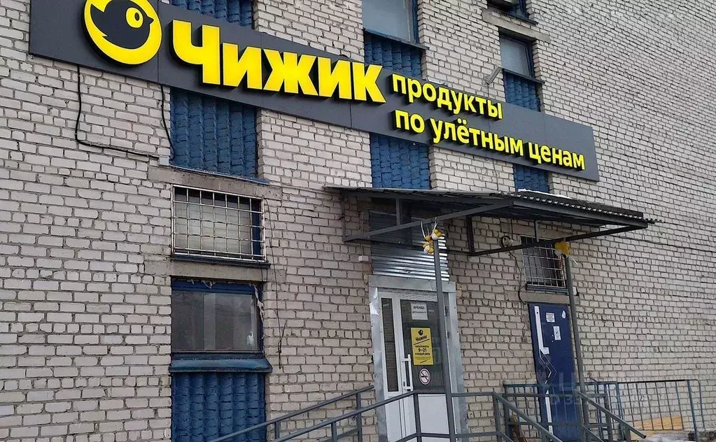 Помещение свободного назначения в Чувашия, Шумерля ул. Ленина, 30 ... - Фото 2